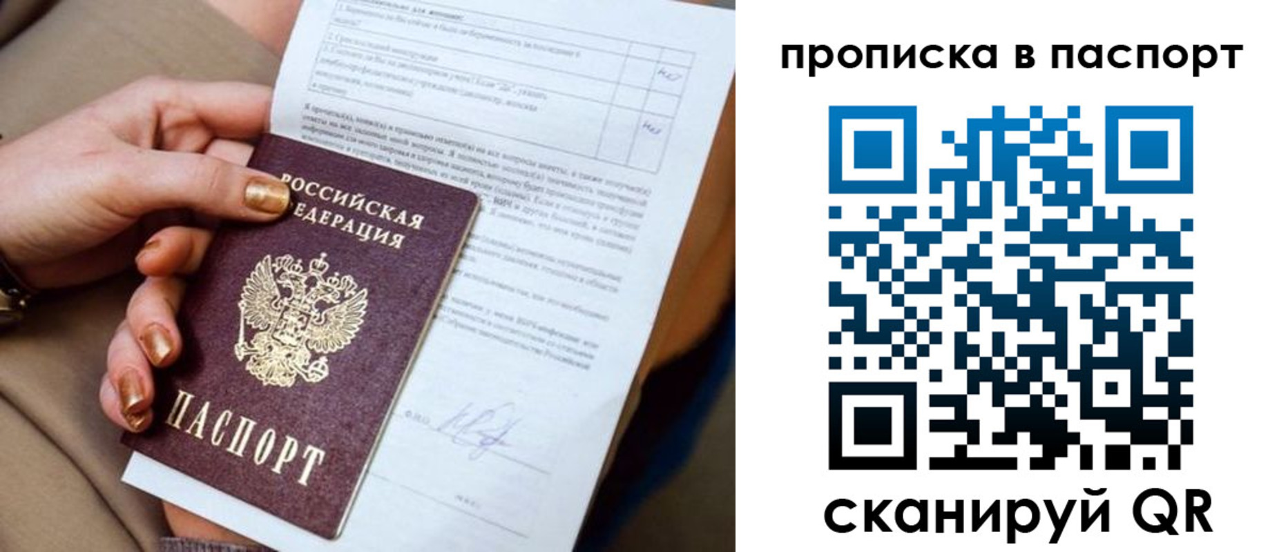 регистрация для школы в Спасске-Дальнем