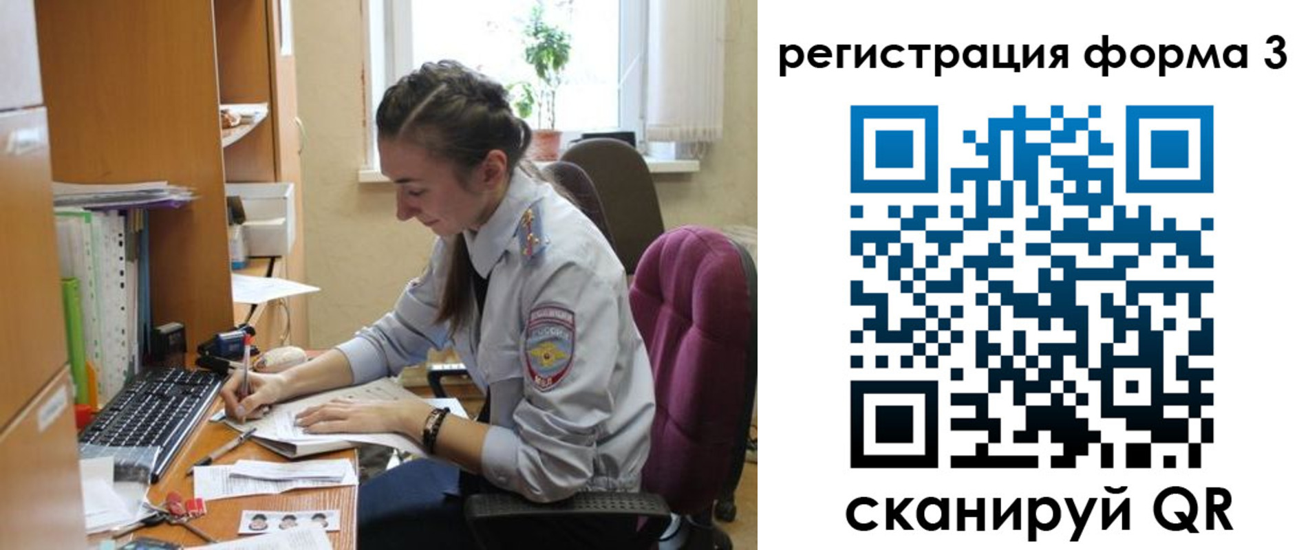 прописка регистрация в Спасске-Дальнем