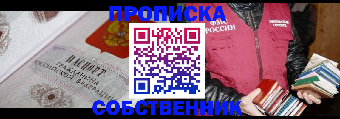 регистрация для дет. сада в Спасске-Дальнем