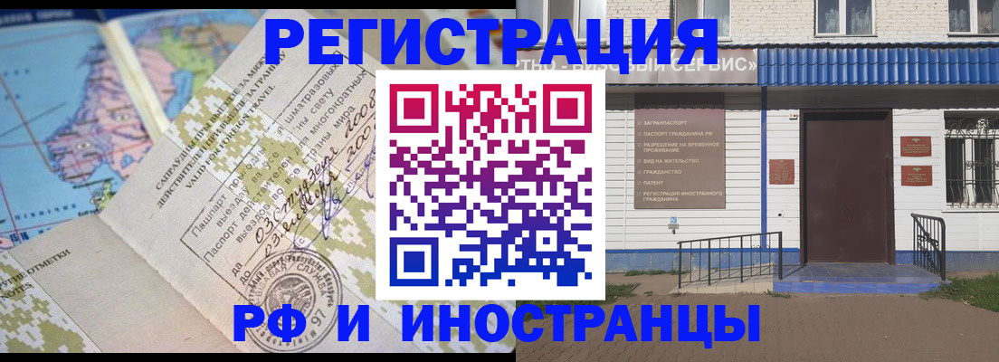 прописка ребенка в Спасске-Дальнем